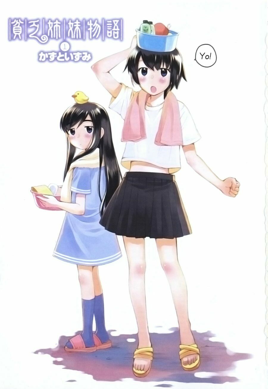 Binbou Shimai Monogatari: Chapter 1