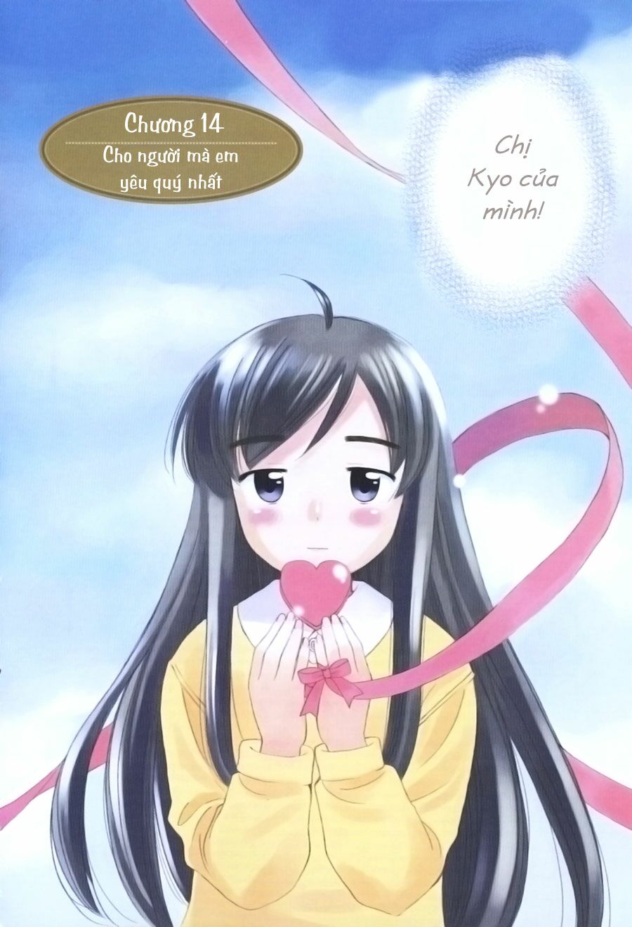 Binbou Shimai Monogatari: Chapter 14
