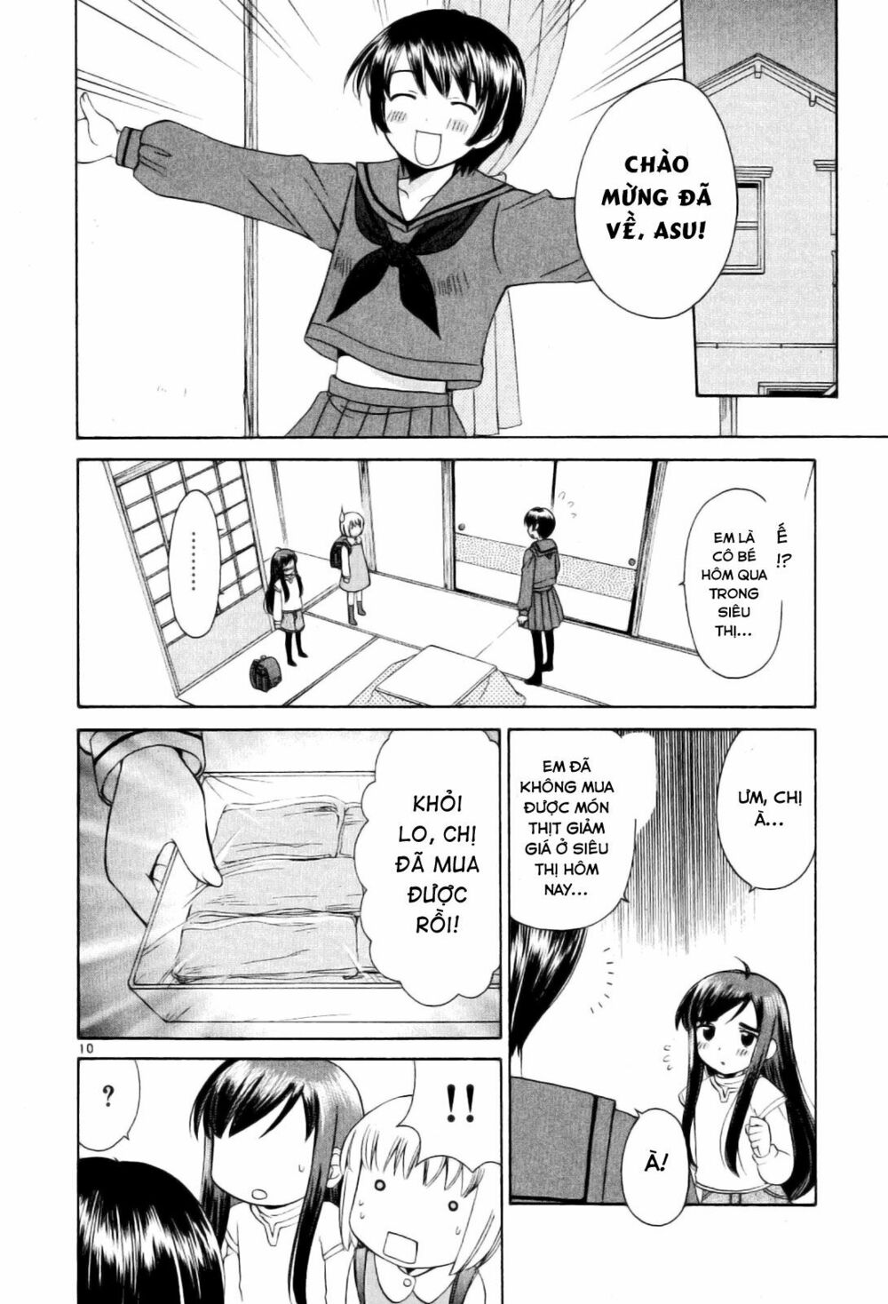 Binbou Shimai Monogatari: Chapter 15