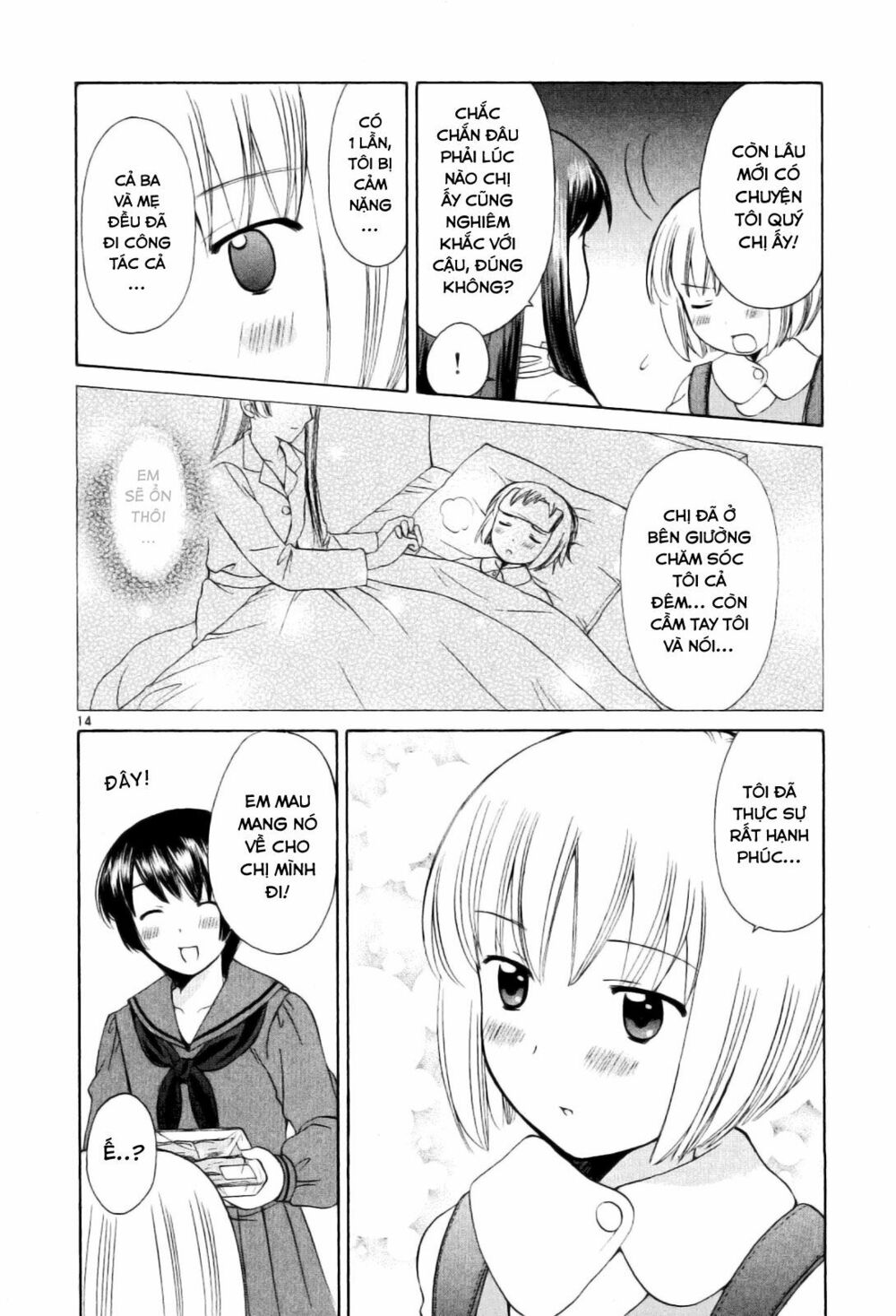 Binbou Shimai Monogatari: Chapter 15