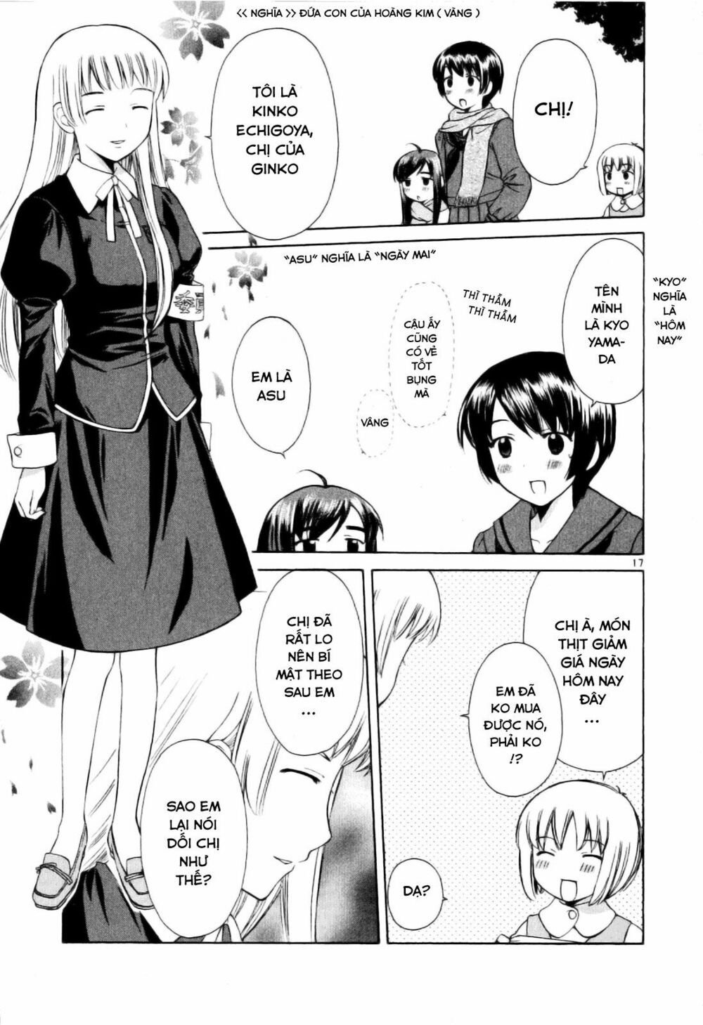 Binbou Shimai Monogatari: Chapter 15