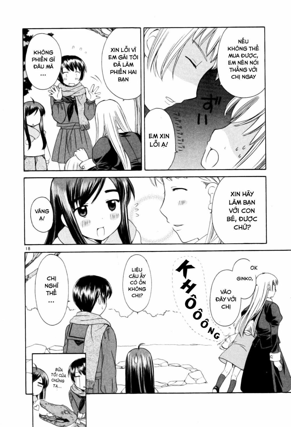 Binbou Shimai Monogatari: Chapter 15