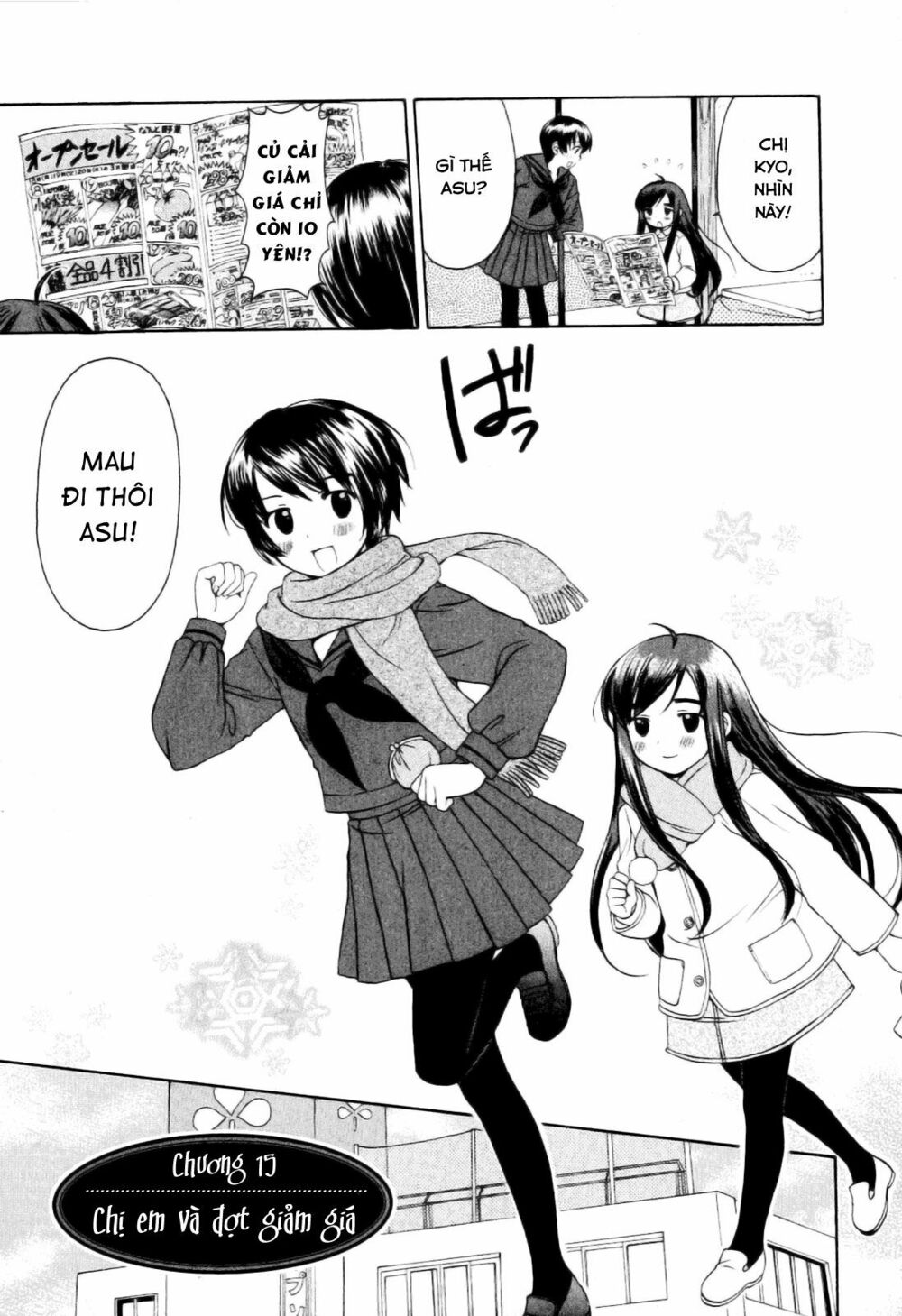 Binbou Shimai Monogatari: Chapter 15