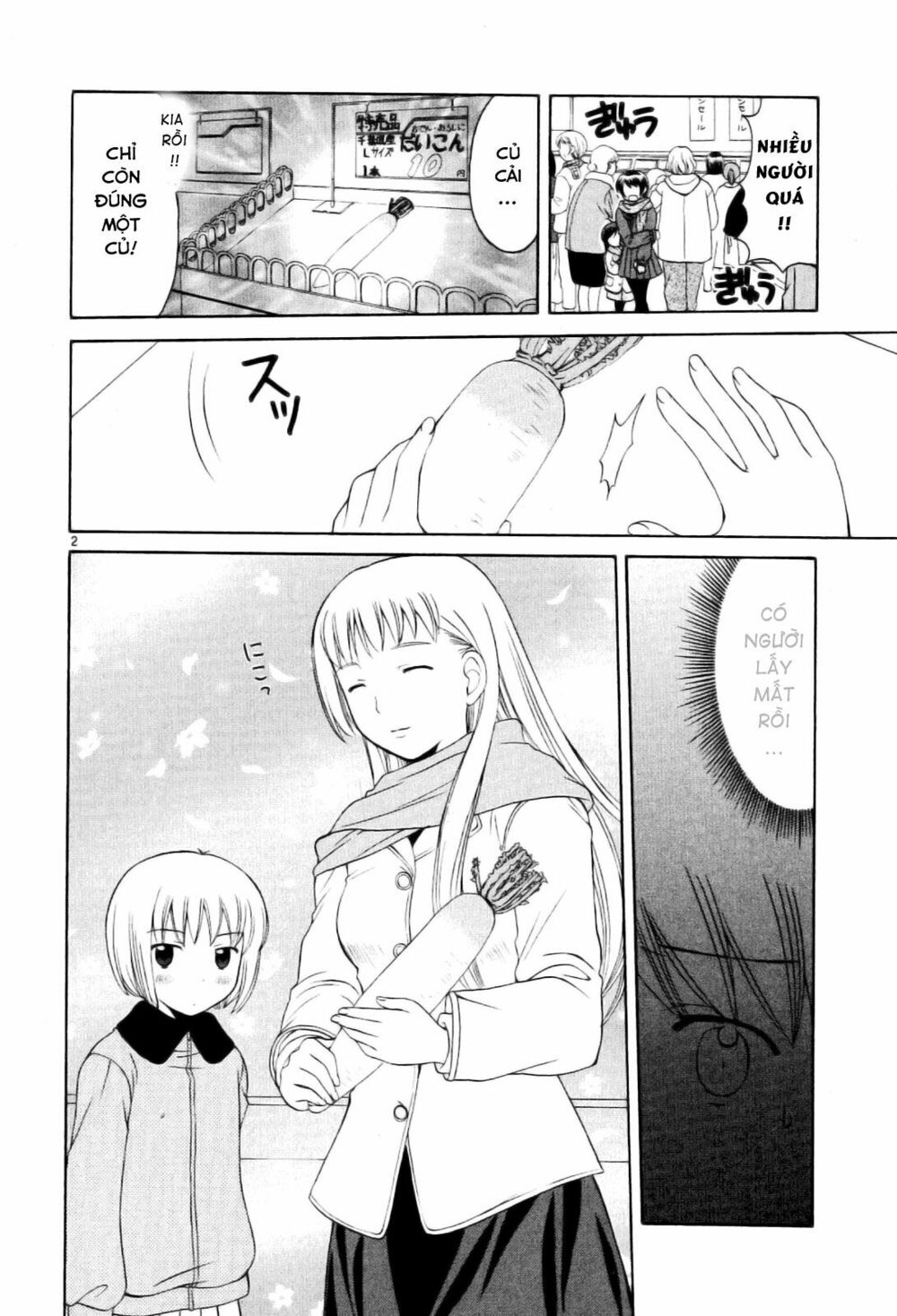 Binbou Shimai Monogatari: Chapter 15