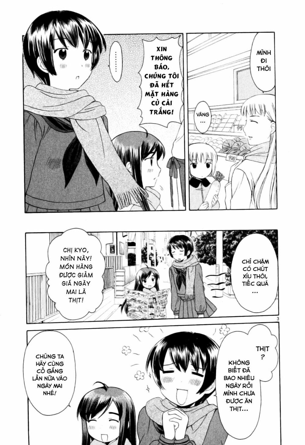 Binbou Shimai Monogatari: Chapter 15