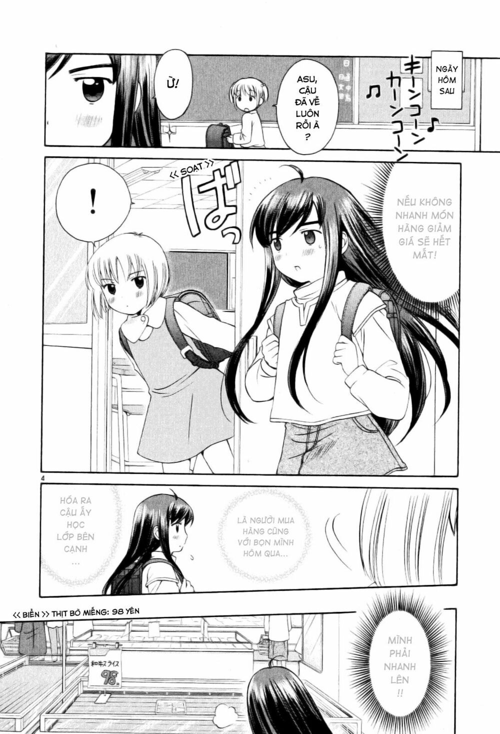 Binbou Shimai Monogatari: Chapter 15