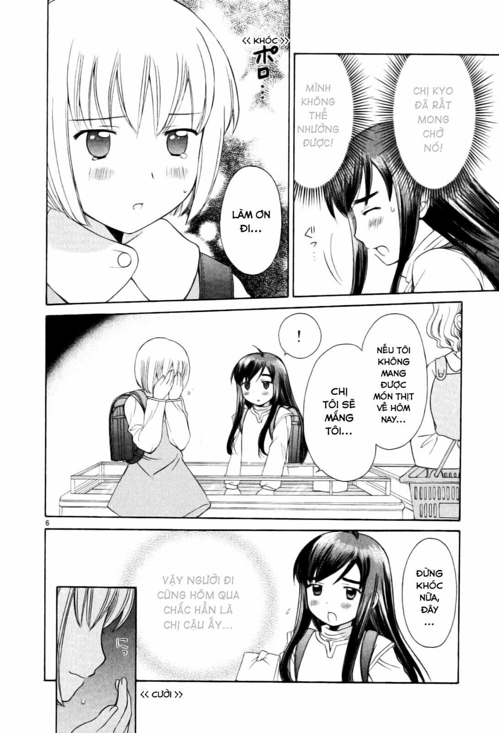 Binbou Shimai Monogatari: Chapter 15