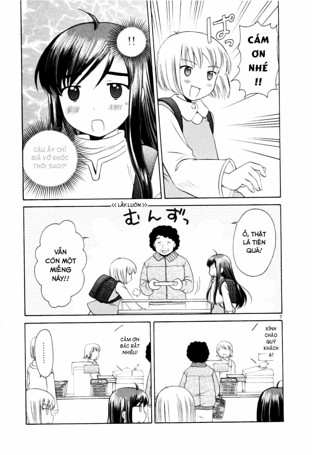 Binbou Shimai Monogatari: Chapter 15