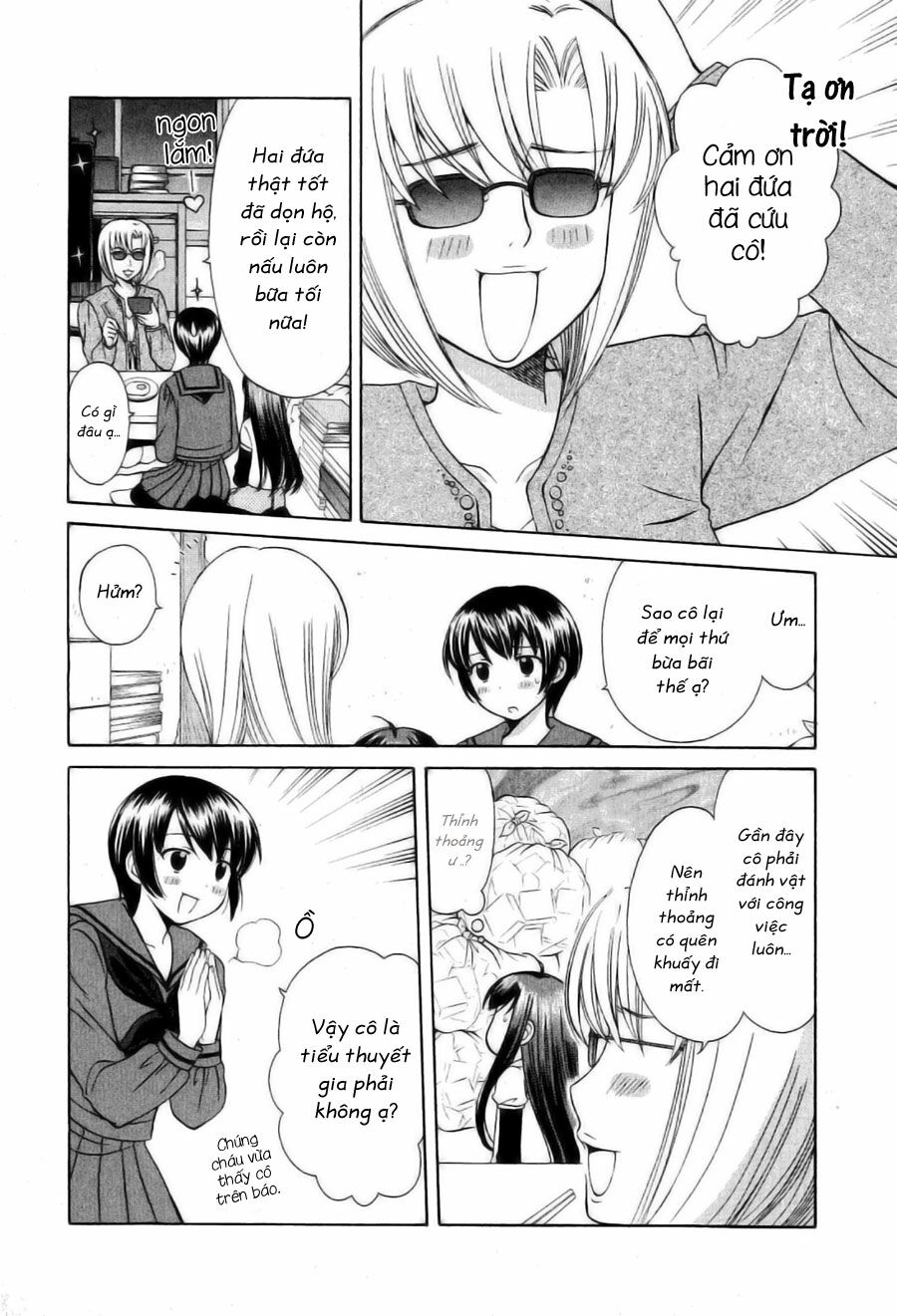 Binbou Shimai Monogatari: Chapter 17