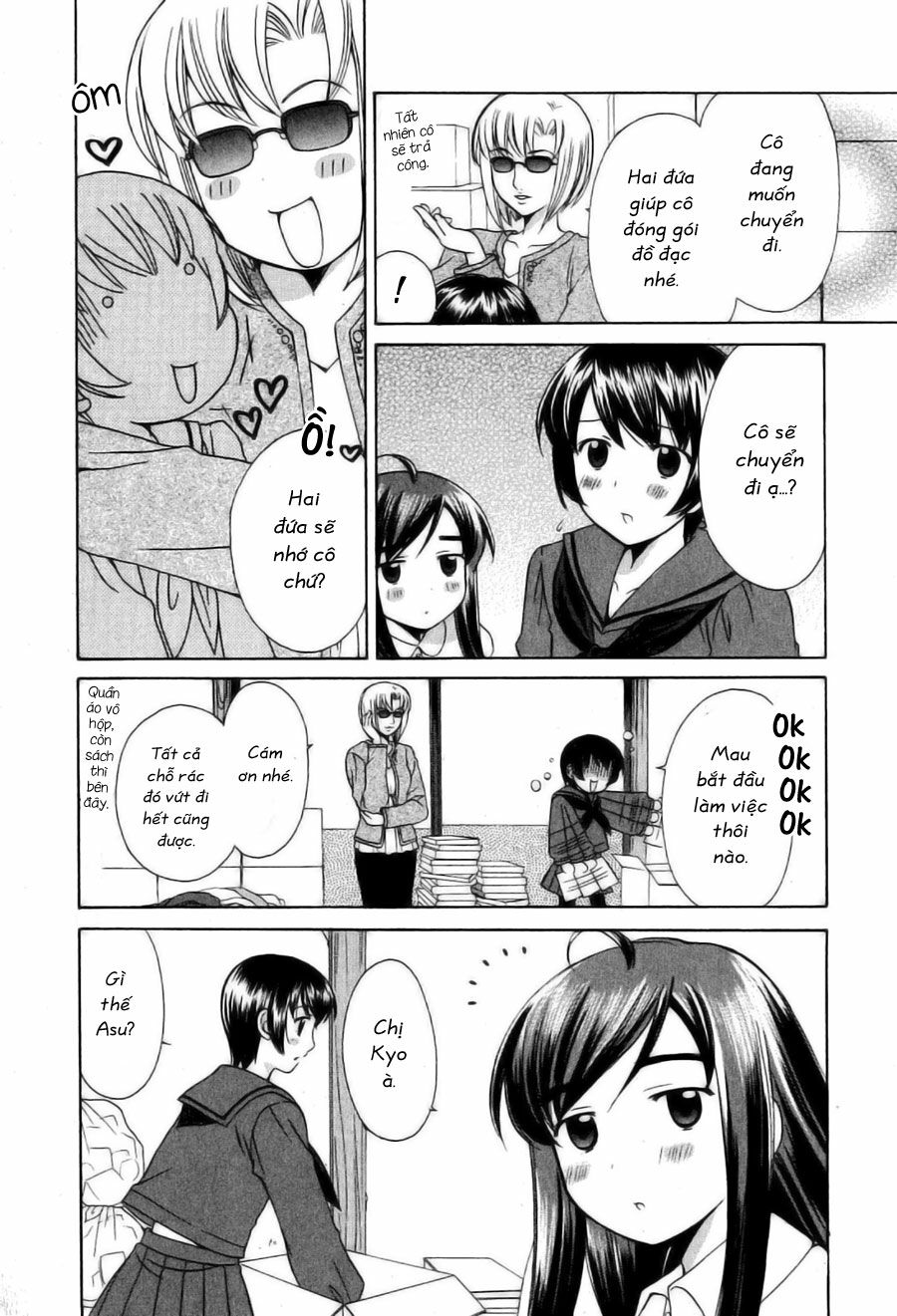 Binbou Shimai Monogatari: Chapter 17