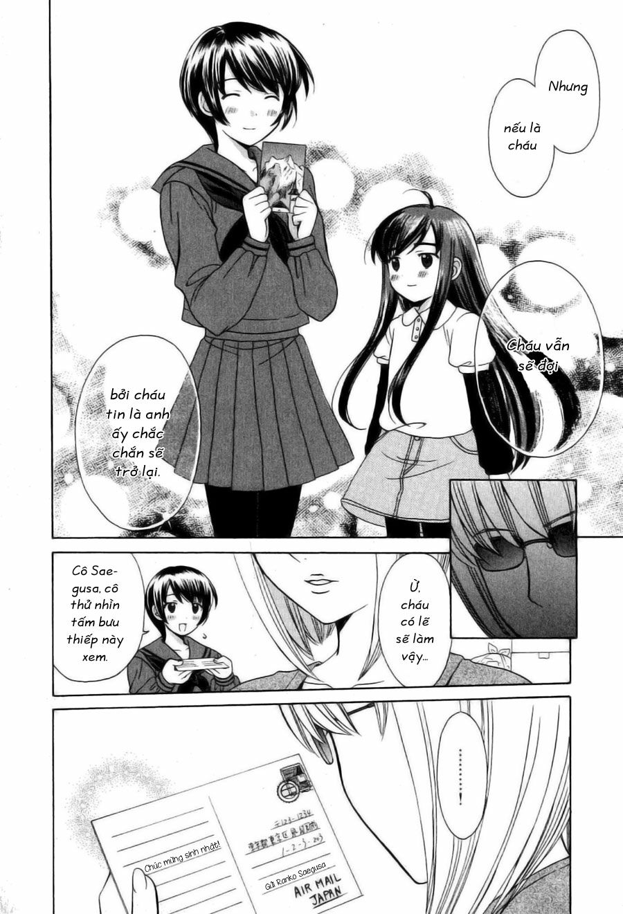 Binbou Shimai Monogatari: Chapter 17