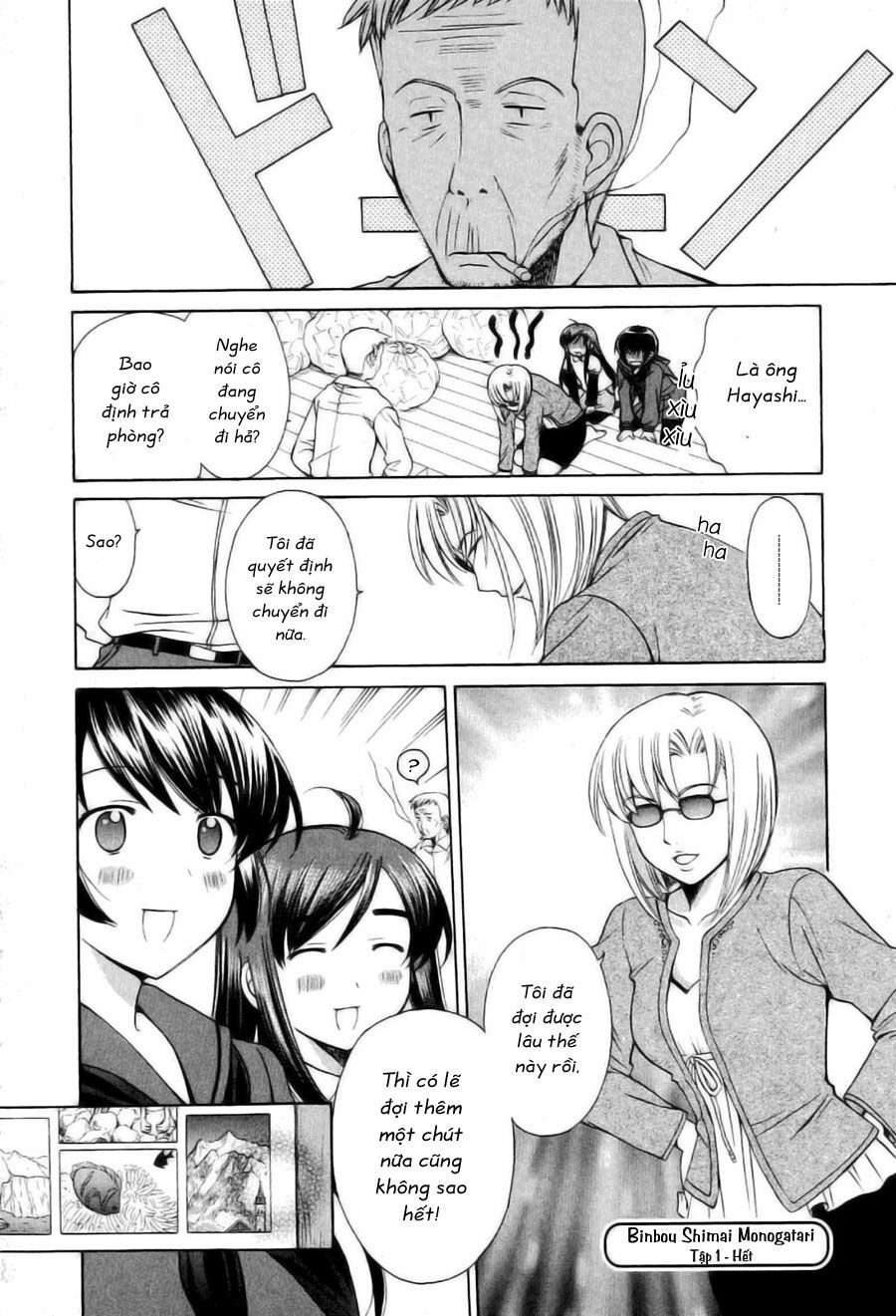 Binbou Shimai Monogatari: Chapter 17