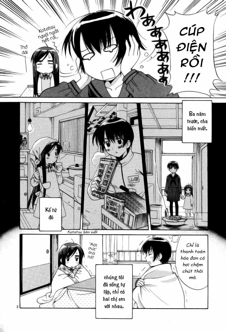 Binbou Shimai Monogatari: Chapter 17