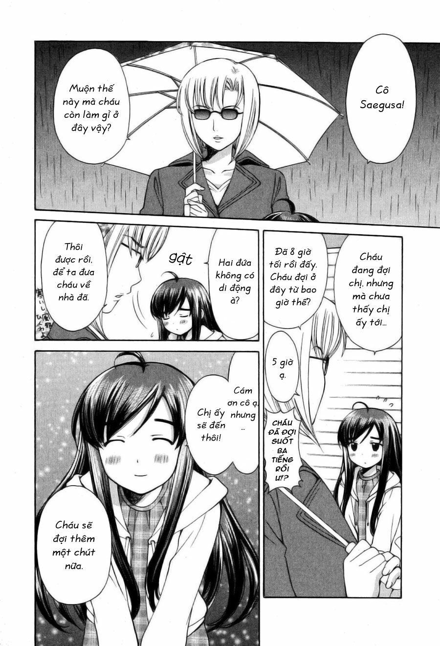 Binbou Shimai Monogatari: Chapter 17
