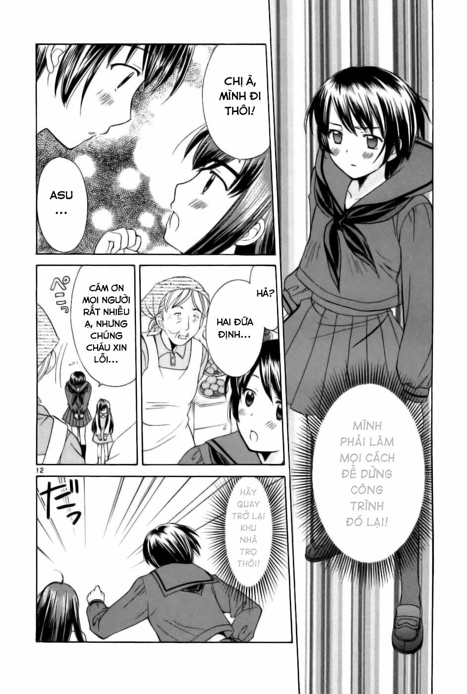 Binbou Shimai Monogatari: Chapter 18