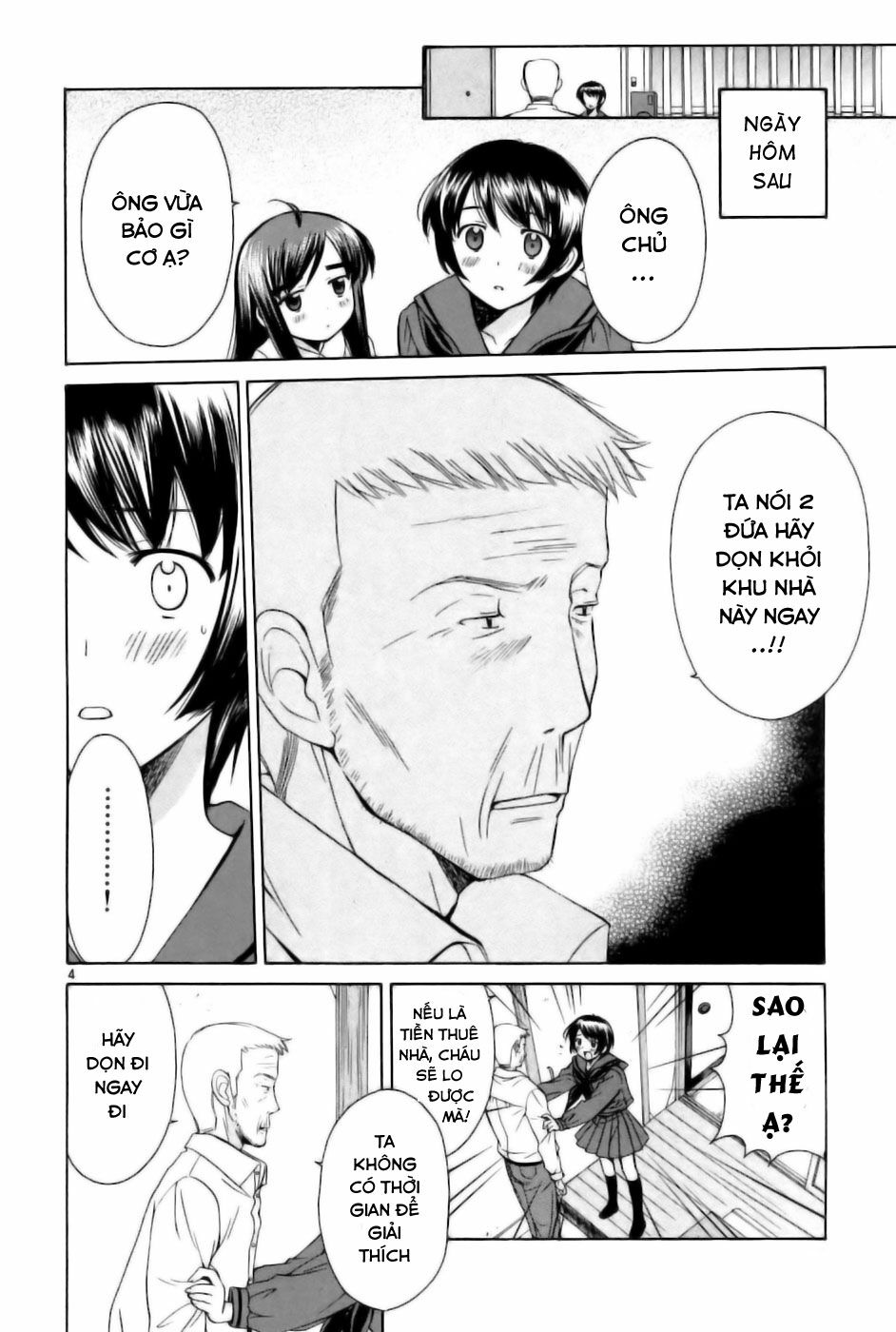 Binbou Shimai Monogatari: Chapter 18