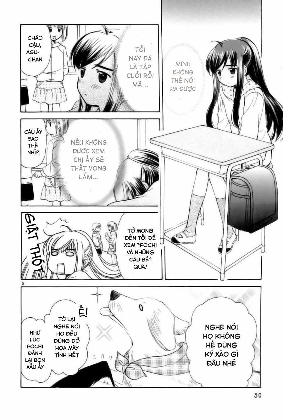 Binbou Shimai Monogatari: Chapter 19