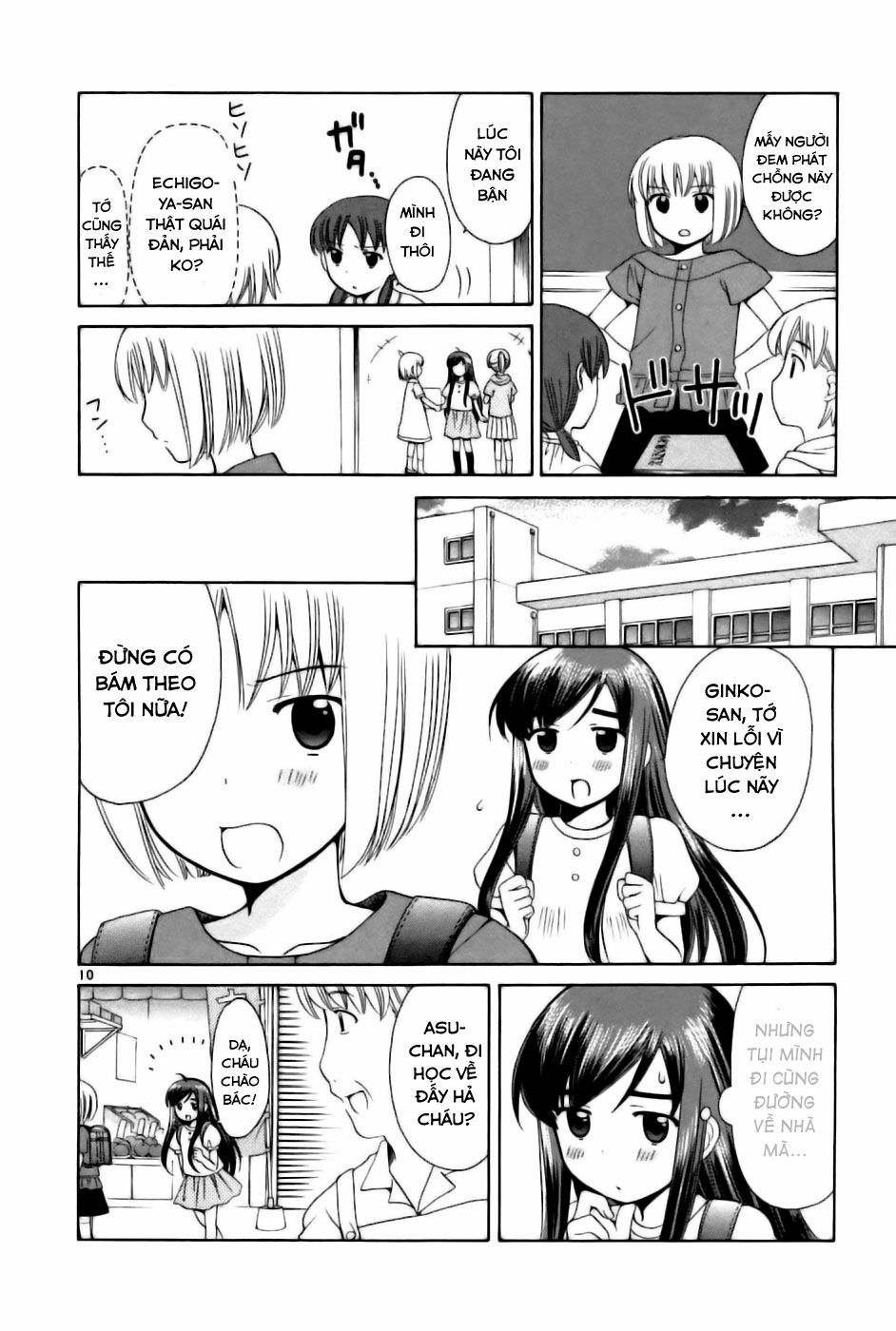 Binbou Shimai Monogatari: Chapter 20