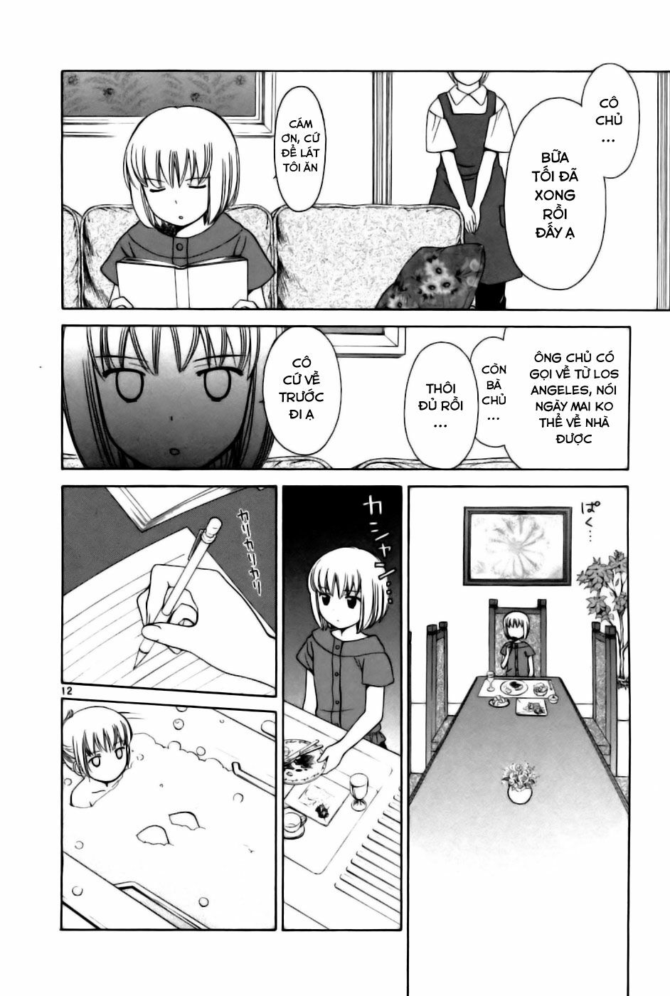 Binbou Shimai Monogatari: Chapter 20
