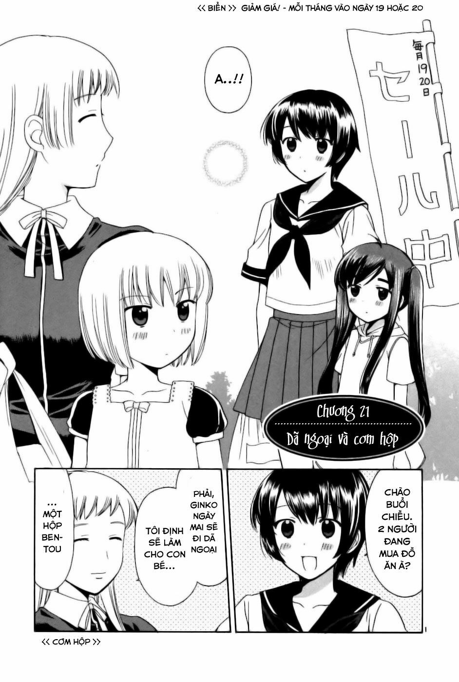 Binbou Shimai Monogatari: Chapter 21
