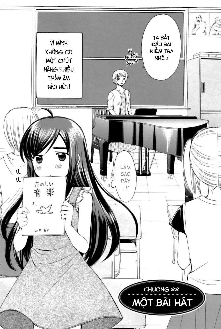 Binbou Shimai Monogatari: Chapter 22