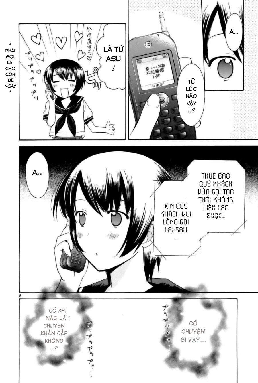 Binbou Shimai Monogatari: Chapter 25