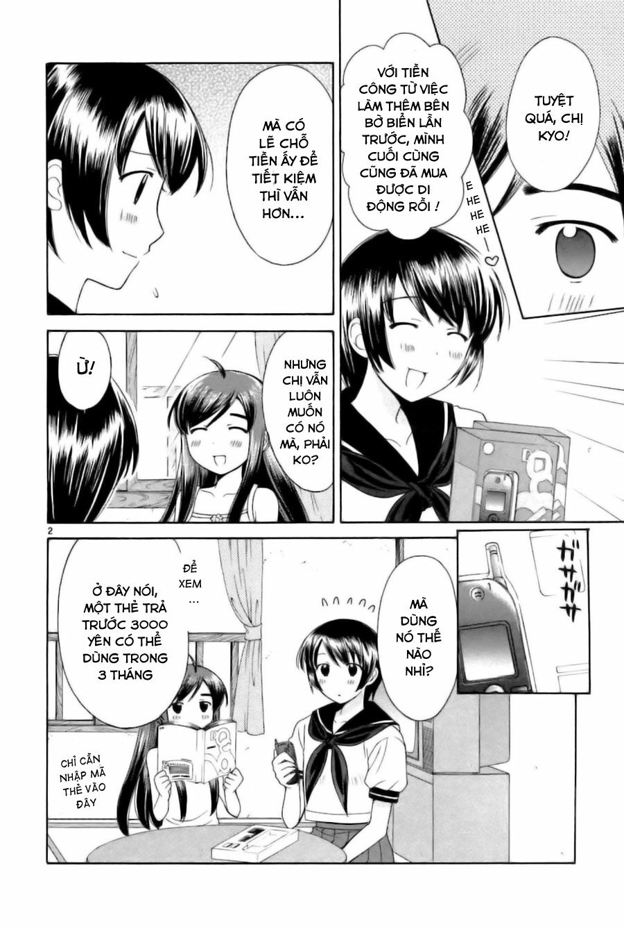 Binbou Shimai Monogatari: Chapter 25
