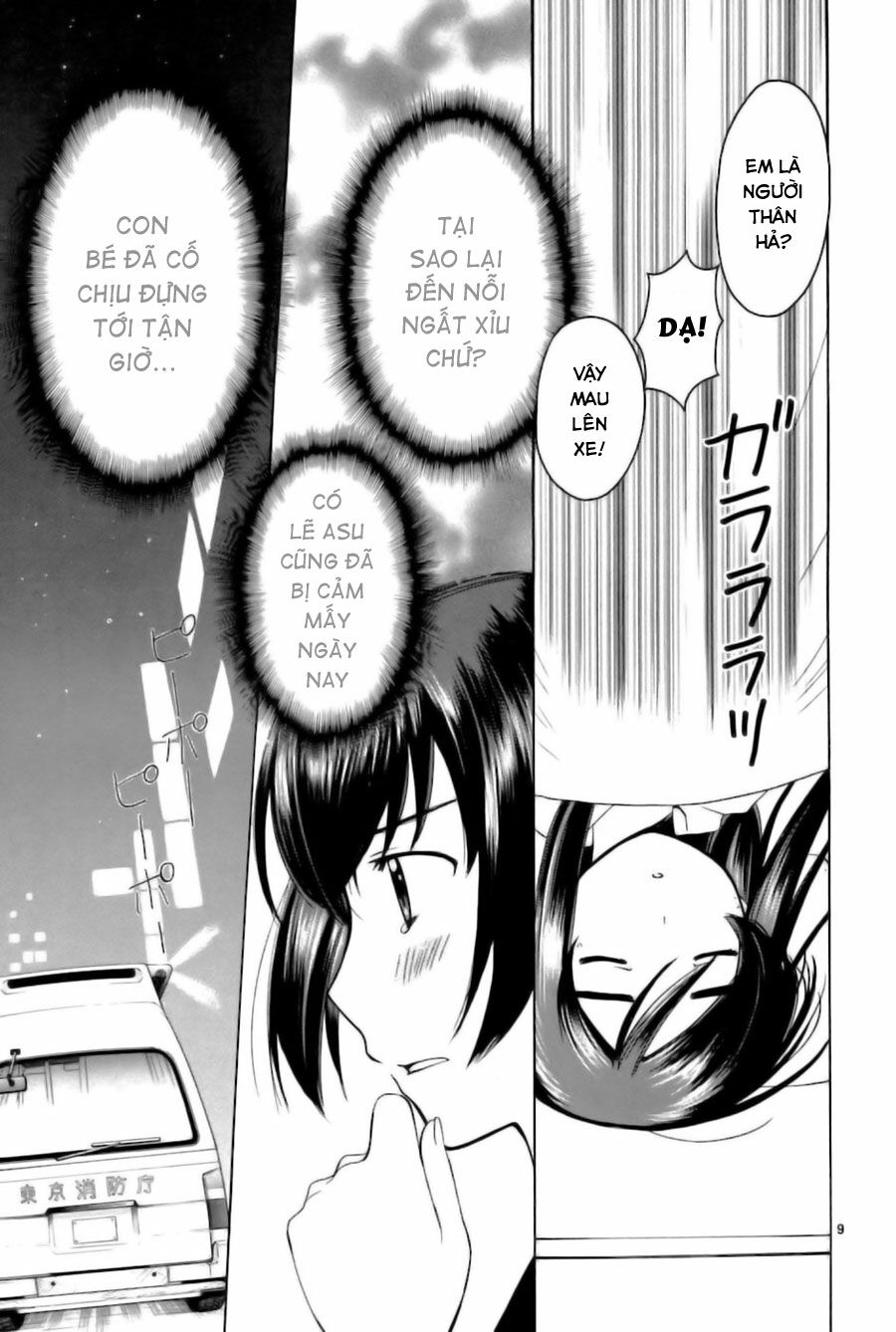 Binbou Shimai Monogatari: Chapter 26