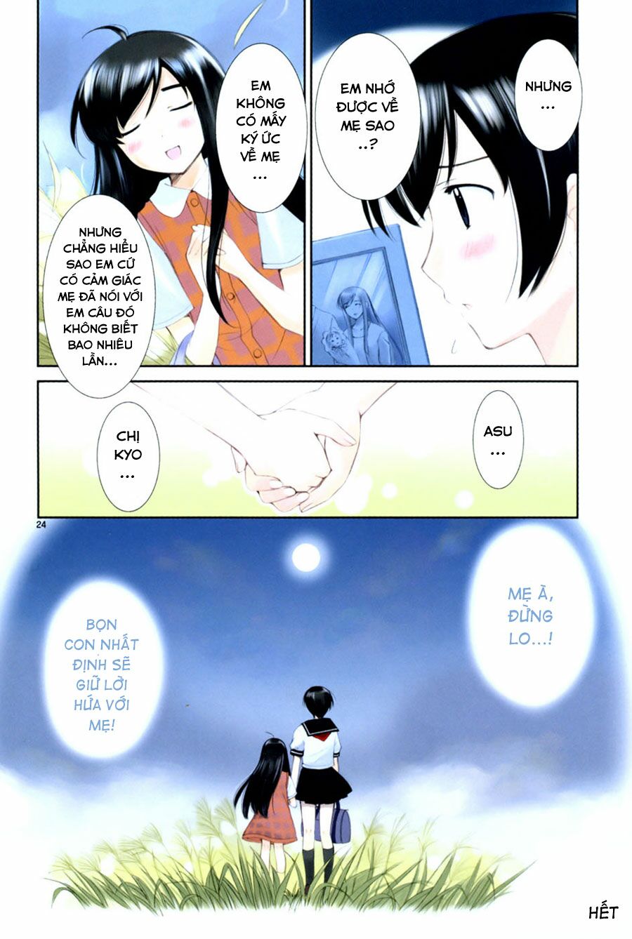 Binbou Shimai Monogatari: Chapter 26