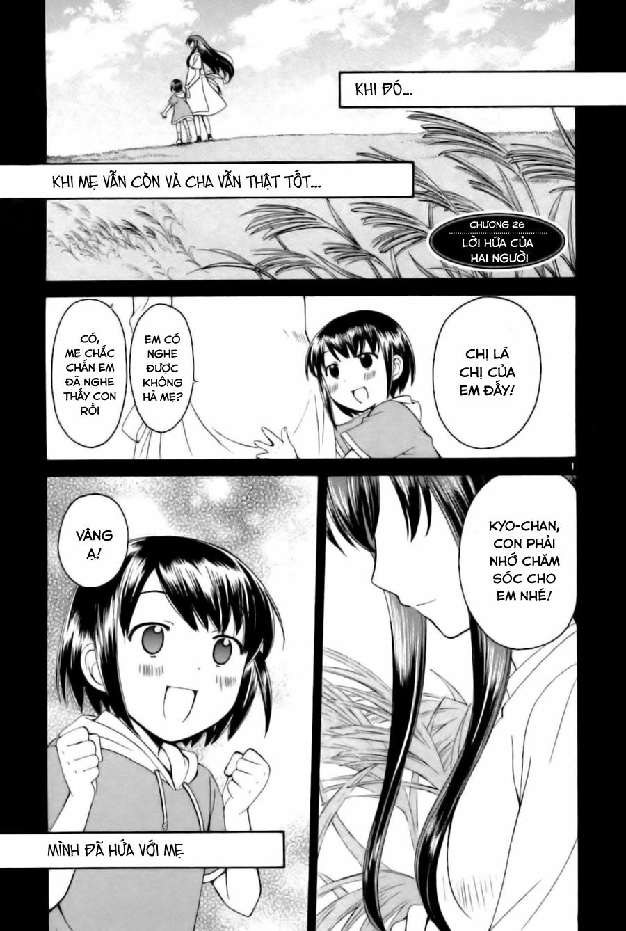Binbou Shimai Monogatari: Chapter 26