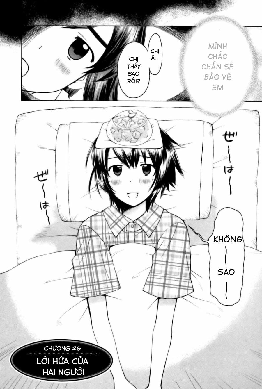 Binbou Shimai Monogatari: Chapter 26