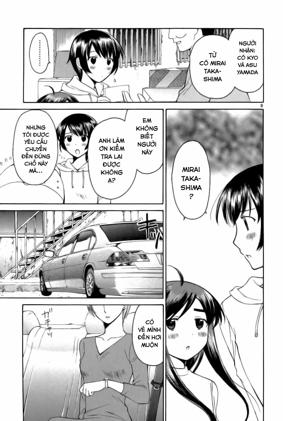Binbou Shimai Monogatari: Chapter 27