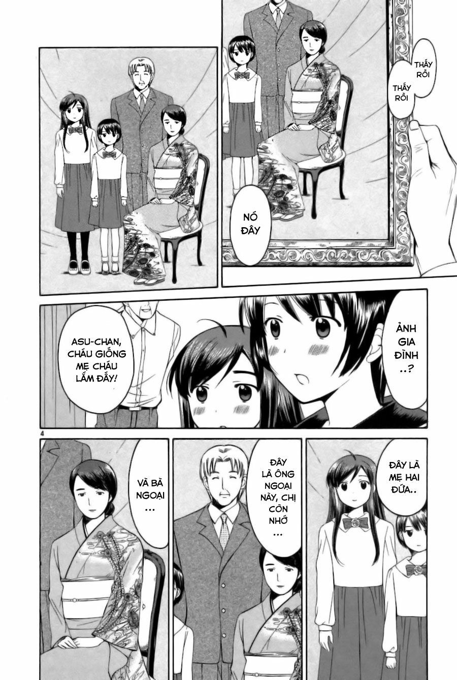Binbou Shimai Monogatari: Chapter 27