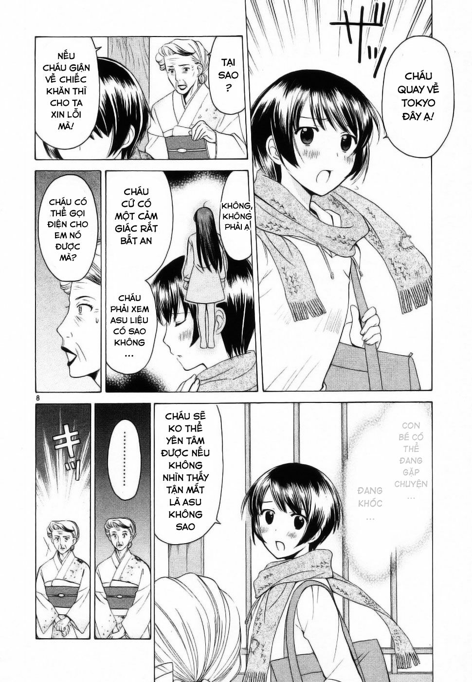 Binbou Shimai Monogatari: Chapter 33