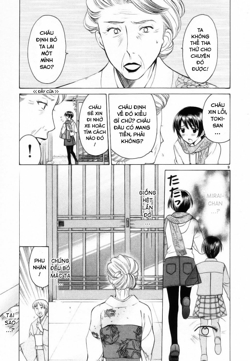Binbou Shimai Monogatari: Chapter 33