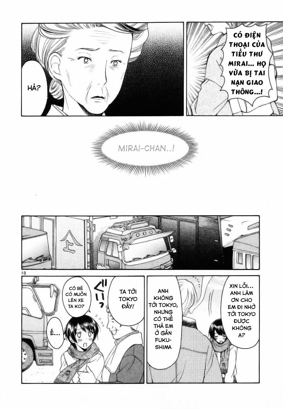 Binbou Shimai Monogatari: Chapter 33