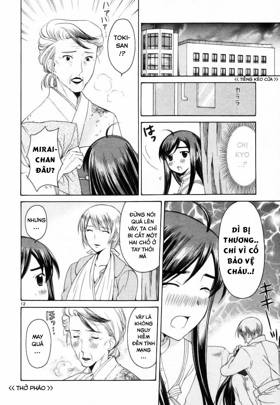 Binbou Shimai Monogatari: Chapter 33