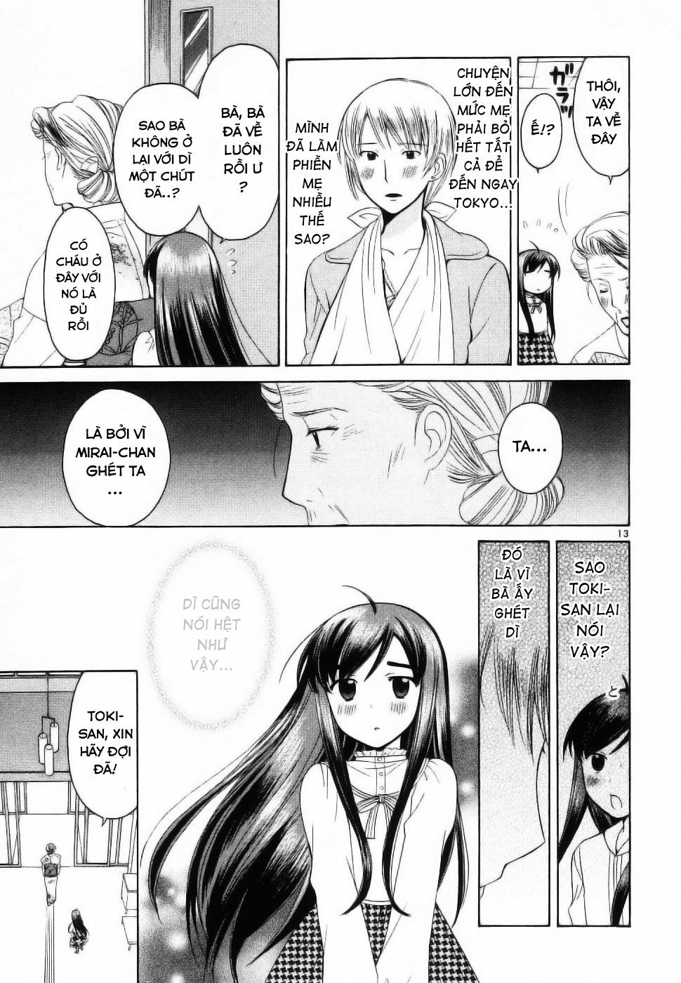 Binbou Shimai Monogatari: Chapter 33