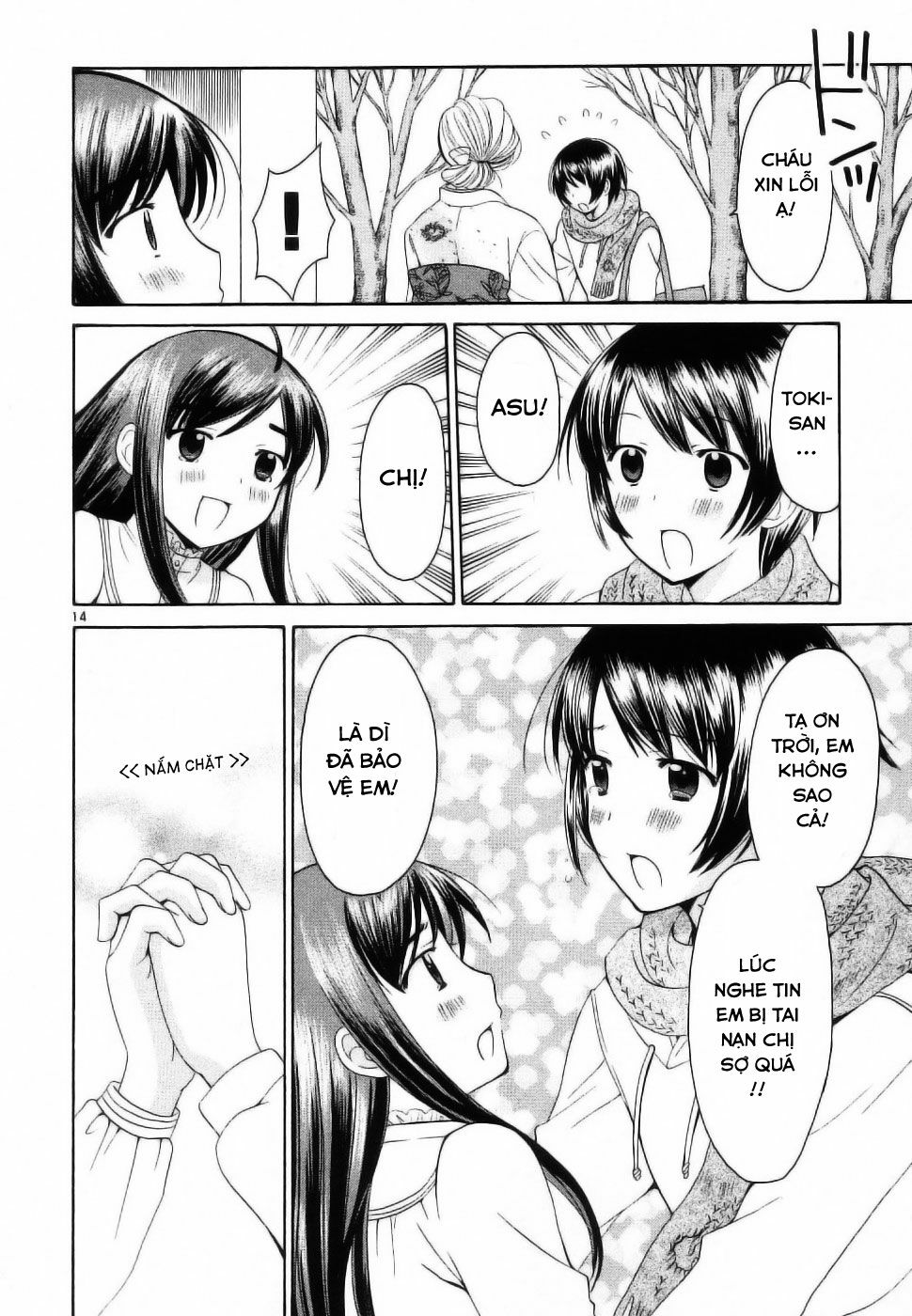 Binbou Shimai Monogatari: Chapter 33