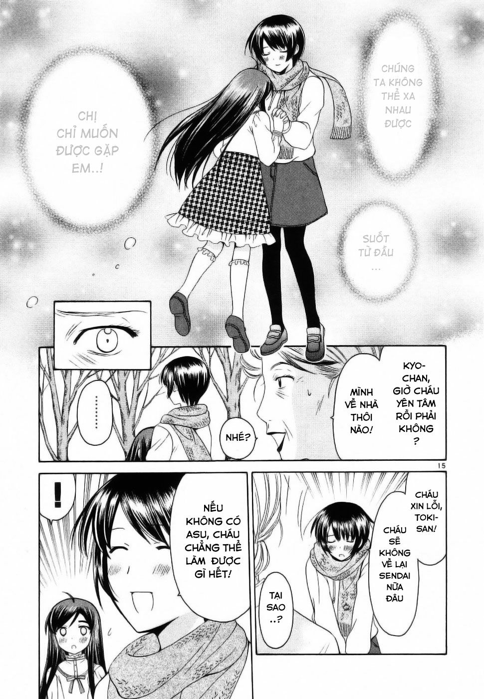 Binbou Shimai Monogatari: Chapter 33
