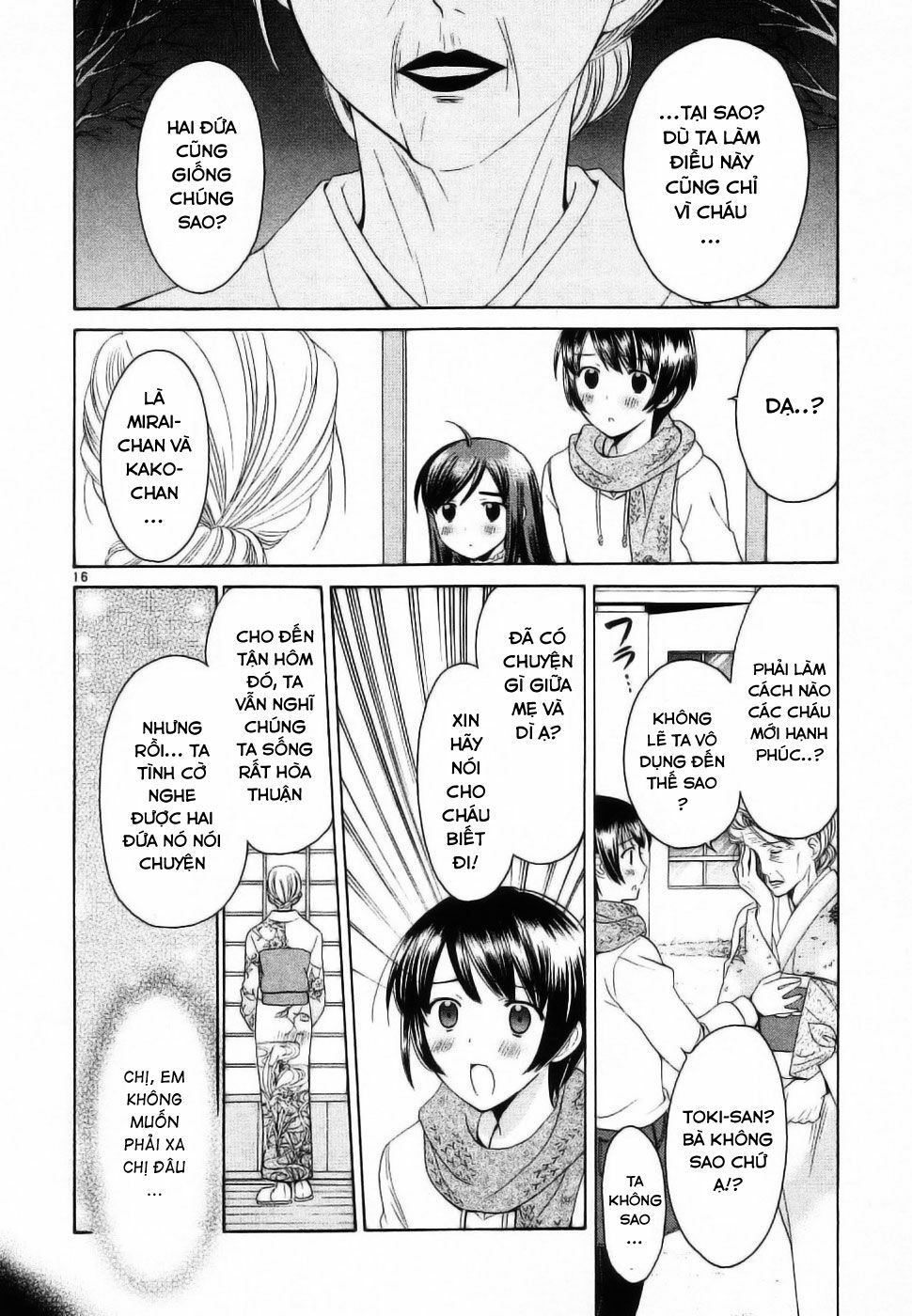 Binbou Shimai Monogatari: Chapter 33