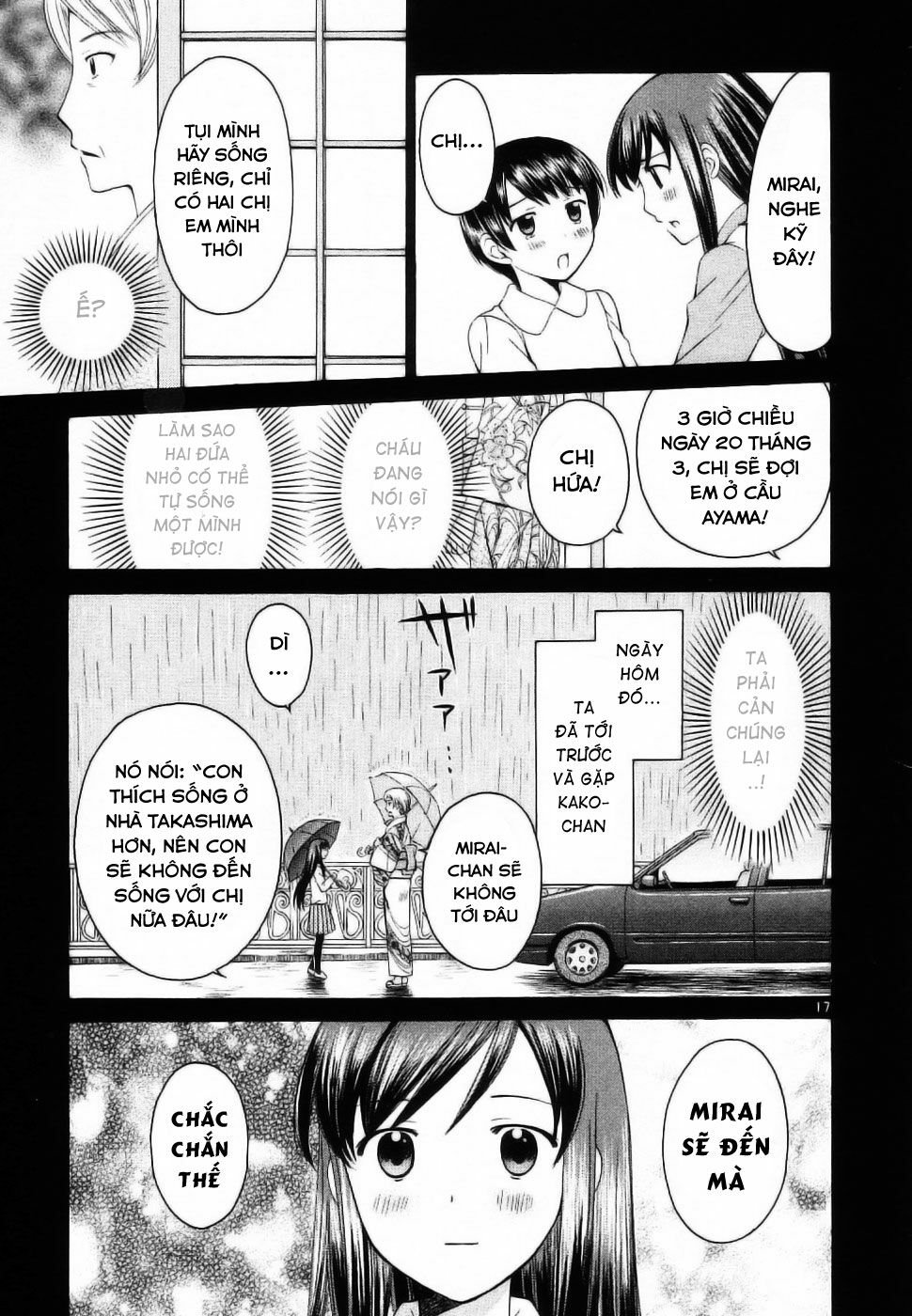 Binbou Shimai Monogatari: Chapter 33