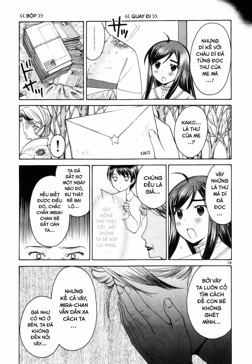 Binbou Shimai Monogatari: Chapter 33