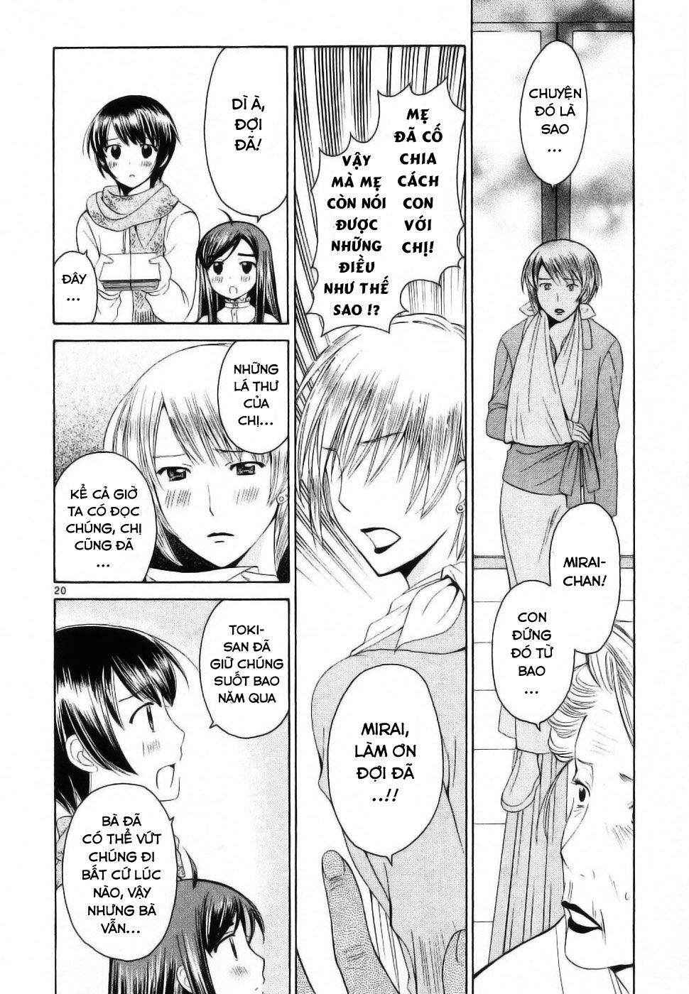 Binbou Shimai Monogatari: Chapter 33
