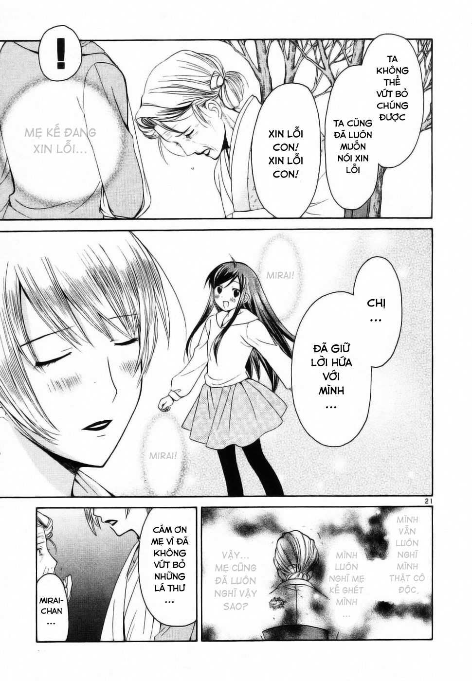 Binbou Shimai Monogatari: Chapter 33
