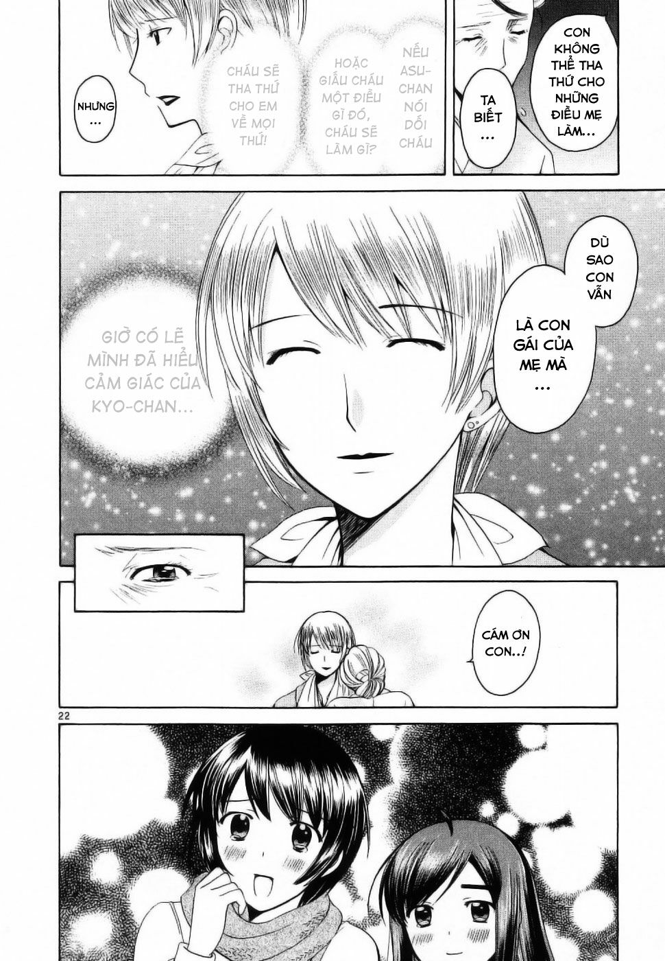 Binbou Shimai Monogatari: Chapter 33