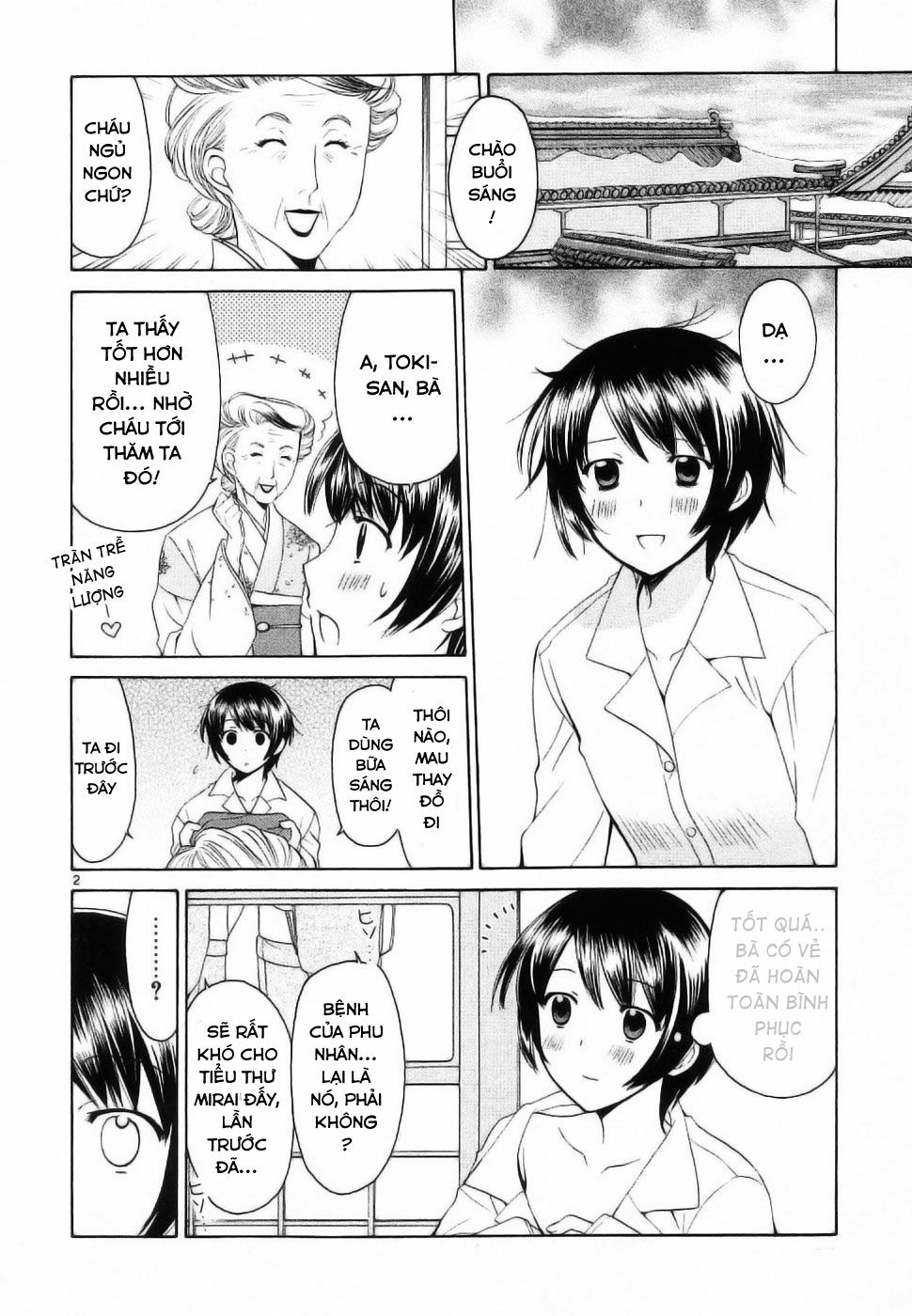 Binbou Shimai Monogatari: Chapter 33