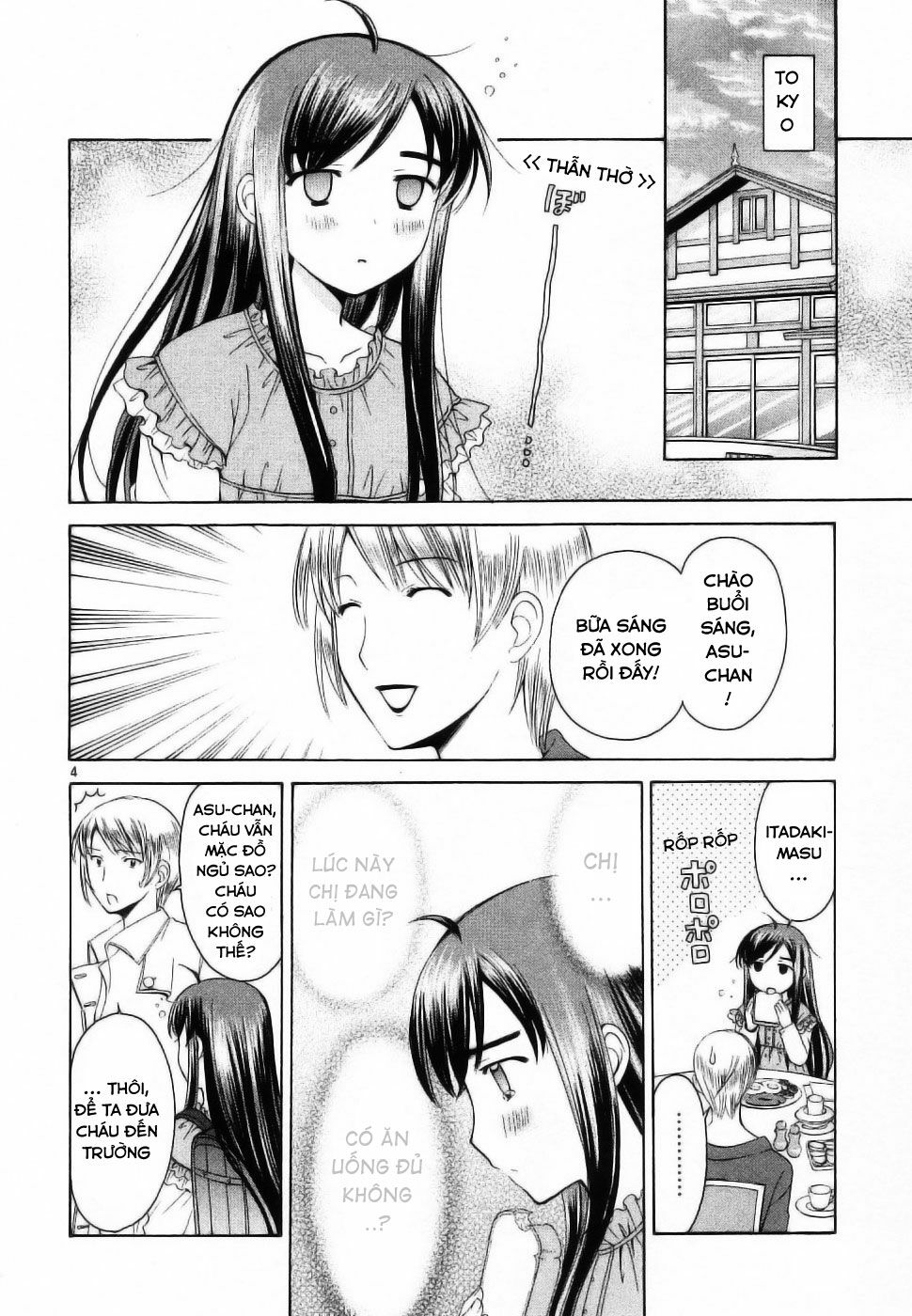 Binbou Shimai Monogatari: Chapter 33