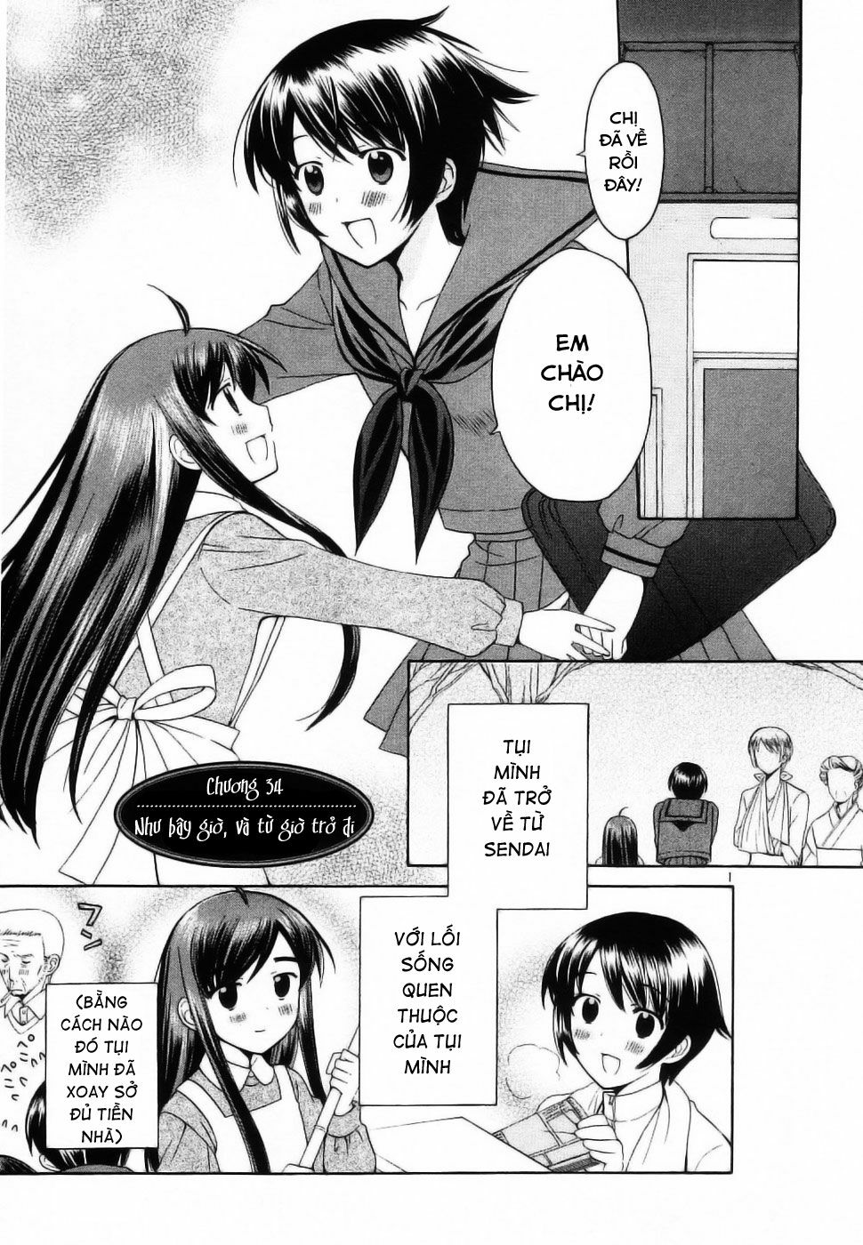 Binbou Shimai Monogatari: Chapter 34