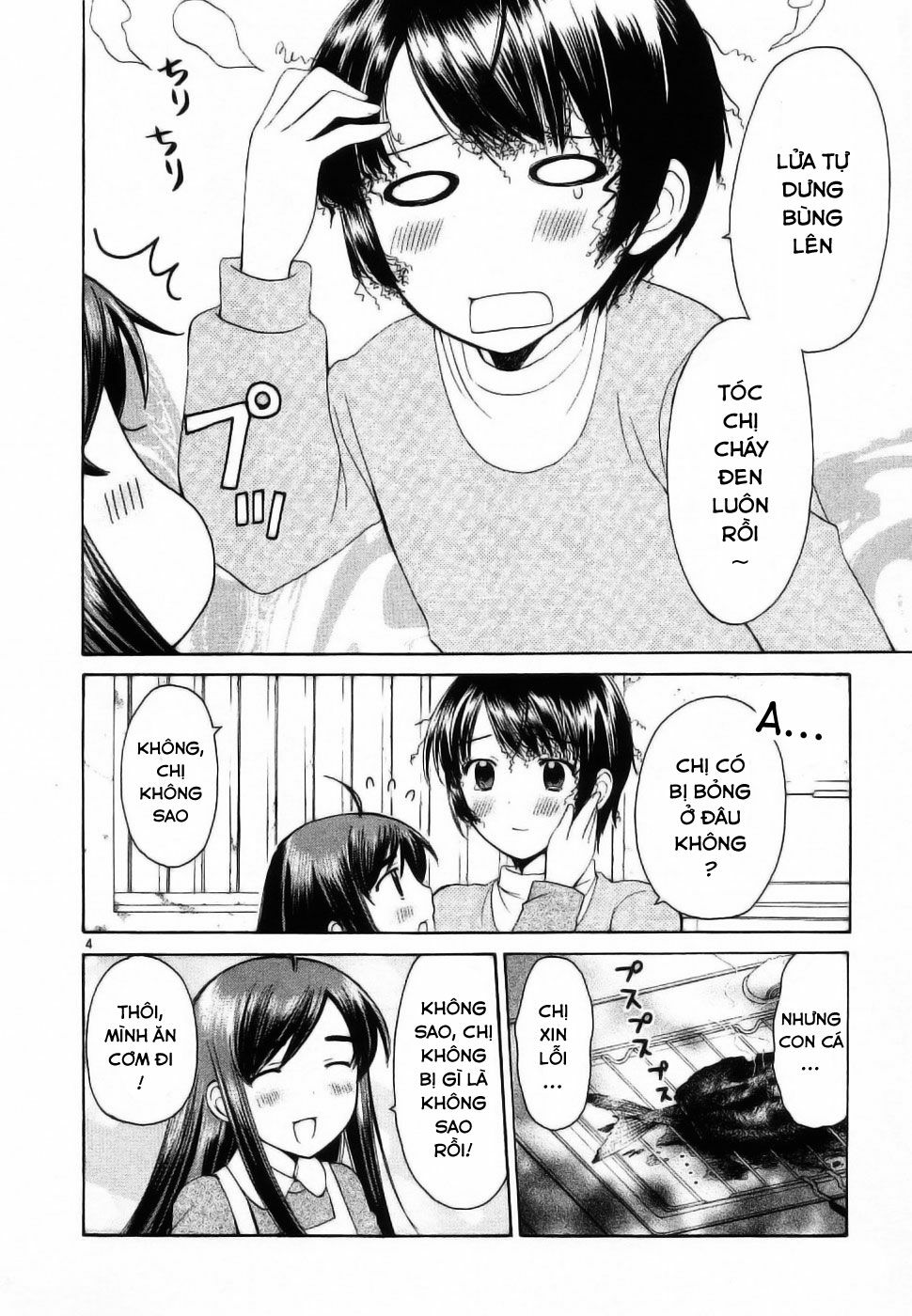 Binbou Shimai Monogatari: Chapter 34